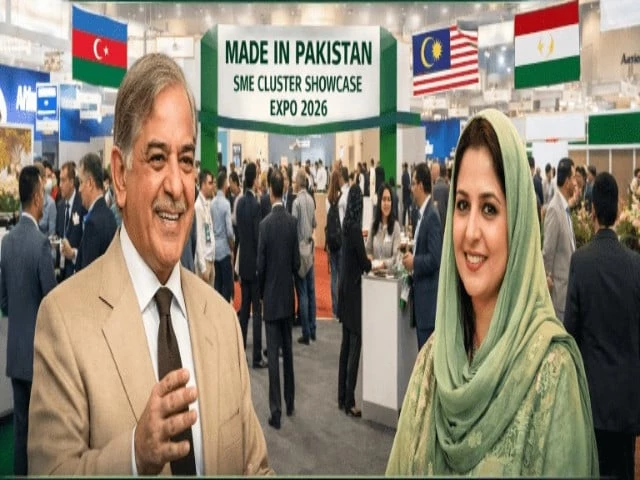 First national SME cluster expo inaugurated